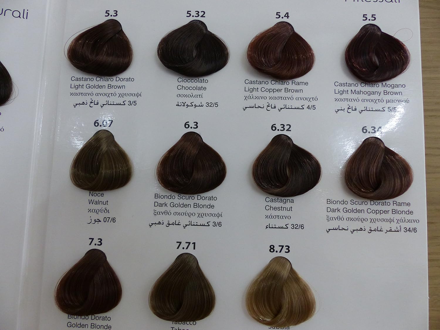 6.07 Tricolor Walnut Hair Color w/o ammonia & PPD - 196ml - Tulipa Hair & Beauty